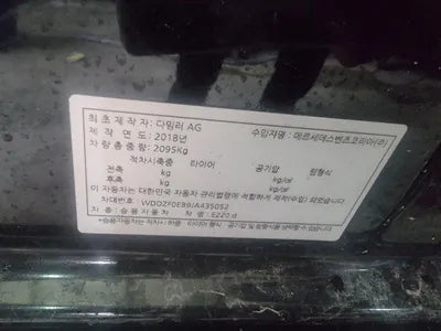 2018 Mercedes-Benz E 220 WDDZF0EB9JA435052 VIN:WDDZF0EB9JA435052