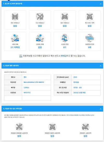 2022 Mercedes-Benz E 350 W1KZF8GB3PB114624 VIN:W1KZF8GB3PB114624