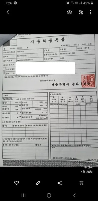 2021 Hyundai Tucson 557KMKMHJB81BGMU0 VIN:557KMKMHJB81BGMU0