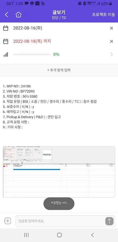 2018 BMW 520 WBAJK7104JBP72090 VIN:WBAJK7104JBP72090