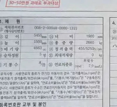 2015 Mercedes-Benz Maybach S 500 WDDUX8CBXFA169427 VIN:WDDUX8CBXFA169427