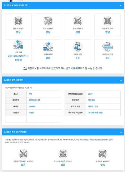 2019 Honda Accord 1HGCV2630KA510137 VIN:1HGCV2630KA510137