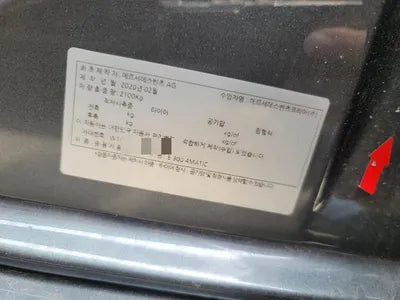 2020 Mercedes-Benz E 300 VIN: