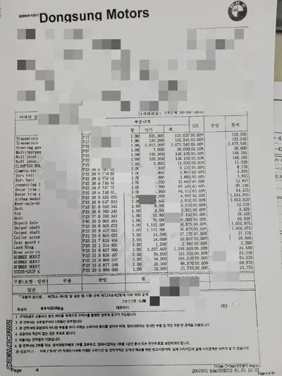 2021 BMW 320 WBA5X5101NFL91335 VIN:WBA5X5101NFL91335