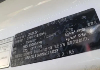 2022 Kia K5 KNAG241ABNA174033 VIN:KNAG241ABNA174033
