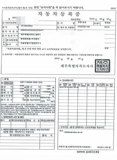 2019 Hyundai Kona KMHK381GFKU044202 VIN:KMHK381GFKU044202