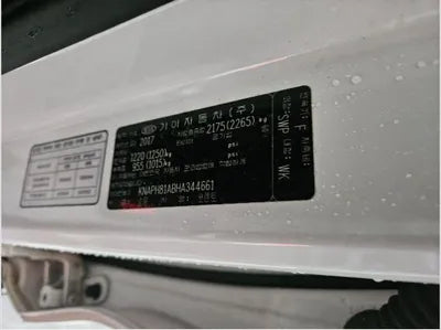 2017 Kia Sorento VIN: