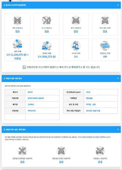 2018 Toyota RAV4 JTMDJREV9JD233733 VIN:JTMDJREV9JD233733