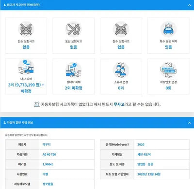 2020 Audi A6 WAUZZZF21LN067527 VIN:WAUZZZF21LN067527