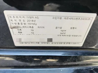 2019 Mercedes-Benz C 220 WDDWF1EB1KR446106 VIN:WDDWF1EB1KR446106