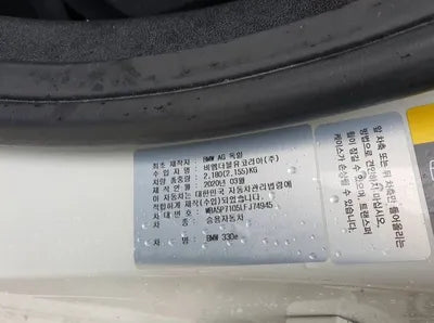 2020 BMW 330 WBA5P7105LFJ74945 VIN:WBA5P7105LFJ74945