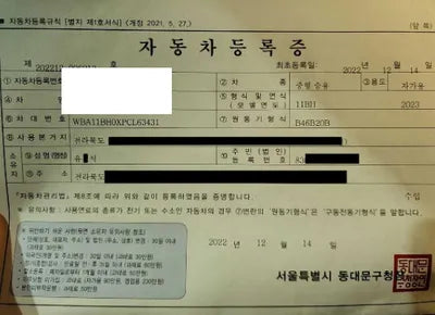 2023 BMW 520 WBA11BH0XPCL63431 VIN:WBA11BH0XPCL63431