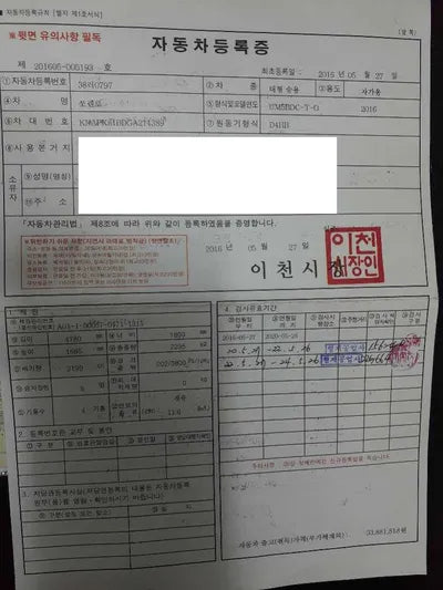 2016 Kia Sorento 666KMKNAPK81BDGA2 VIN:666KMKNAPK81BDGA2