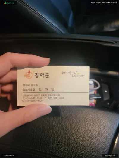 2016 BMW 520 WBA5E7101GG567959 VIN:WBA5E7101GG567959