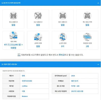 2017 Hyundai Tucson KMHJ381ABJU621253 VIN:KMHJ381ABJU621253