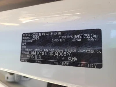 2019 Hyundai Kona KMHK4815GKU400826 VIN:KMHK4815GKU400826