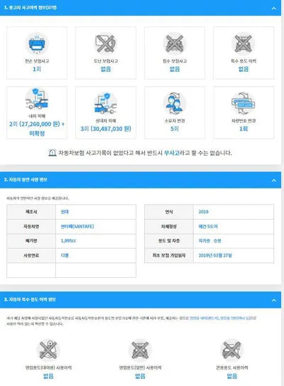 2019 Hyundai Santa FE KMHS381BBKU169090 VIN:KMHS381BBKU169090