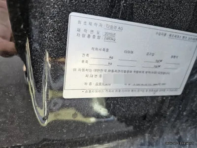 2015 Mercedes-Benz S 350 WDDUF3DB8FA159824 VIN:WDDUF3DB8FA159824