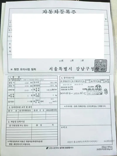 2015 Mercedes-Benz GLA 200 WDCTG0JB7FJ029419 VIN:WDCTG0JB7FJ029419