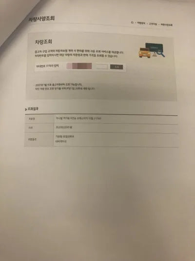 2017 Kia Carnival VIN: