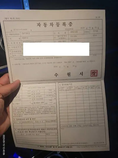 2019 Mercedes-Benz E 220 WDDZF0EB4KA567637 VIN:WDDZF0EB4KA567637