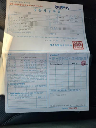 2021 Hyundai Santa FE VIN: