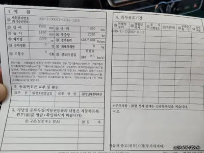 2019 Mercedes-Benz E 53 WDDZF6BB6KA574953 VIN:WDDZF6BB6KA574953