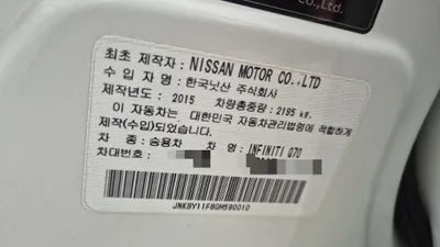 2016 Infiniti Q70 VIN: