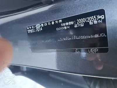 2014 Hyundai Tucson NONE VIN: