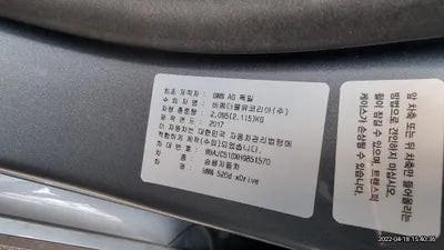 2017 BMW 520 WBAJC510XHG851570 VIN:WBAJC510XHG851570