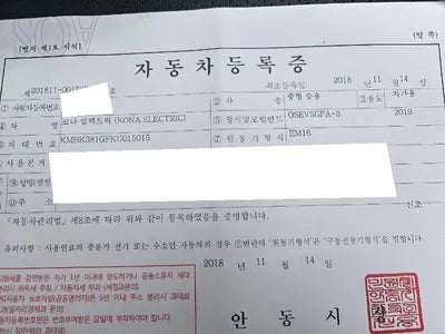 2018 Hyundai Kona KMHK381GFKU015015 VIN:KMHK381GFKU015015