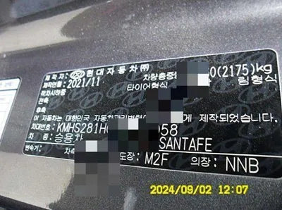 2021 Hyundai Santa FE VIN: