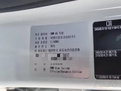 2015 bmw gran turismo WBA5N2104FG265390 VIN:WBA5N2104FG265390