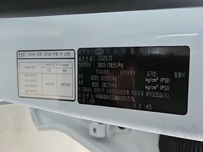 2021 Kia K5 KNAG6412BMA105576 VIN:KNAG6412BMA105576