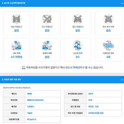 2024 BMW 420 WBA21DT06R9W40115 VIN:WBA21DT06R9W40115