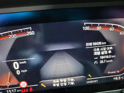 2021 BMW 118 WBA7M9104M7H83522 VIN:WBA7M9104M7H83522