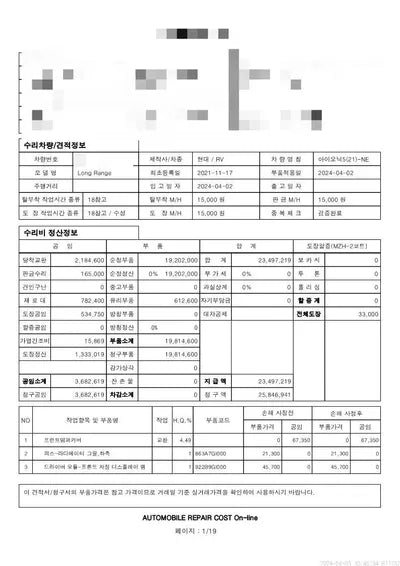 2021 Hyundai Ioniq VIN: