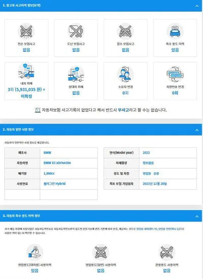 2021 BMW 330 WBA71DP0XN9J98451 VIN:WBA71DP0XN9J98451