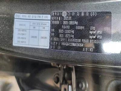 2021 Kia K5 KNAG6412BMA114164 VIN:KNAG6412BMA114164
