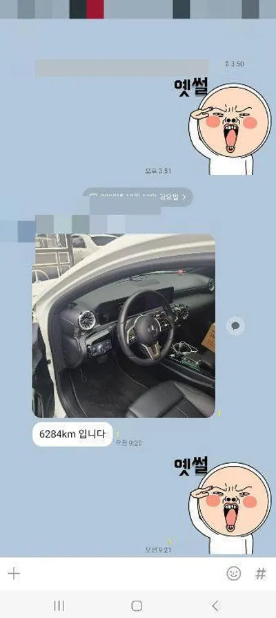 2022 Mercedes-Benz A 220 VIN: