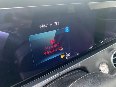 2023 Mercedes-Benz E 250 VIN: