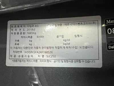 2019 Mercedes-Benz C 250 WDDPK3FA2KF160526 VIN:WDDPK3FA2KF160526