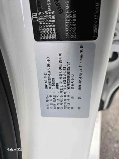 2018 BMW 320 613KMWBA8T3109JGB VIN:613KMWBA8T3109JGB