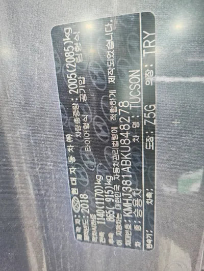 2019 Hyundai Tucson KMHJ381ABKU848278 VIN:KMHJ381ABKU848278