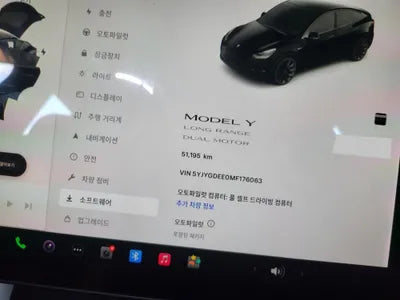 2021 Tesla Model Y 5YJYGDEE0MF176063 VIN:5YJYGDEE0MF176063