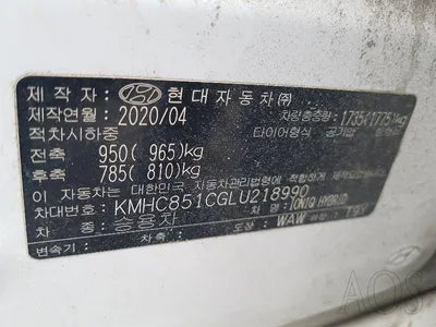 2020 Hyundai Ioniq VIN: