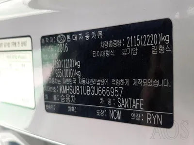 2016 Hyundai Santa FE KMHSU81UBGU666957 VIN:KMHSU81UBGU666957