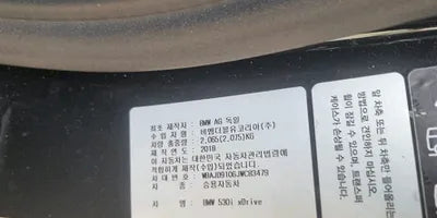 2018 BMW 530 WBAJD9106JWC83479 VIN:WBAJD9106JWC83479