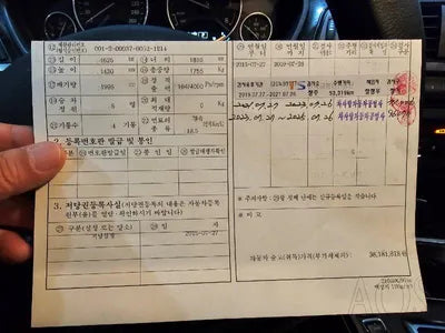 2015 BMW 320 WBA3D3109FK585222 VIN:WBA3D3109FK585222