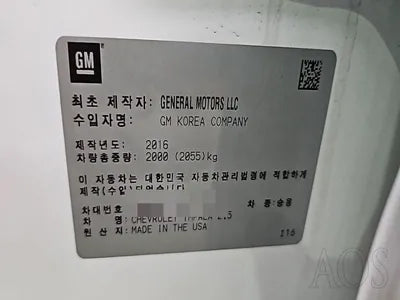 2016 Chevrolet Impala VIN: